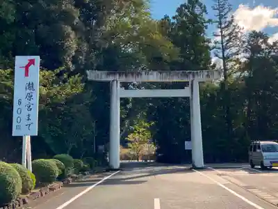 瀧原宮(皇大神宮別宮)の鳥居