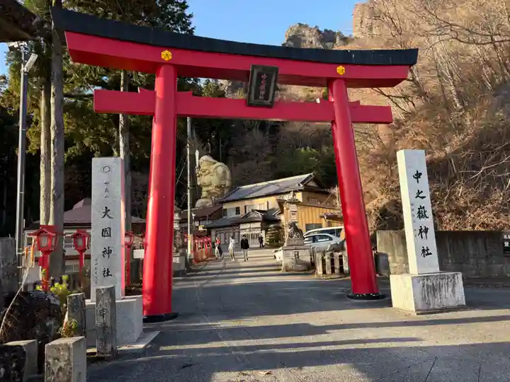 中之嶽神社(群馬県)