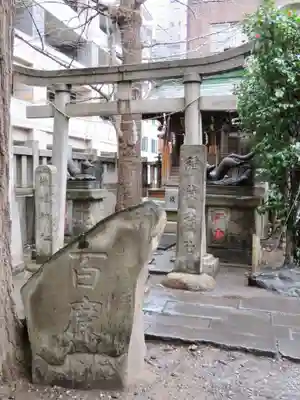 小野照崎神社の鳥居