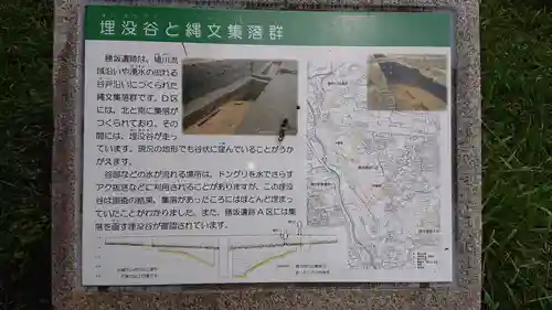 有鹿神社奥宮のその他建物