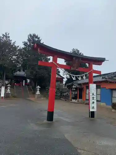 五霊神社の鳥居