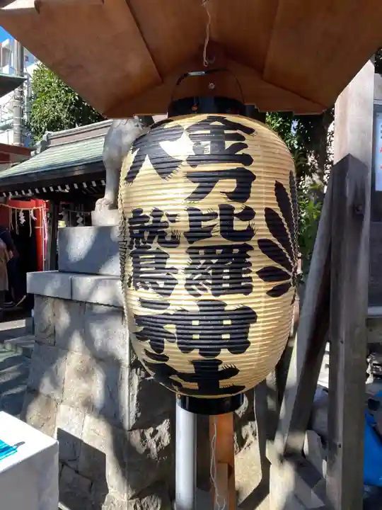 金刀比羅大鷲神社のその他建物