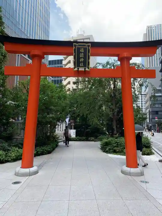 福徳神社(芽吹稲荷)の鳥居