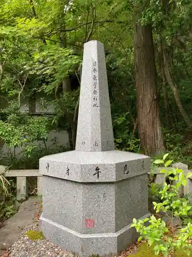 赤山禅院(京都府)