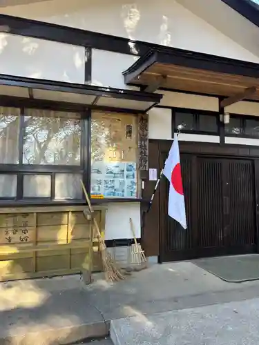 加波山普明神社(茨城県)