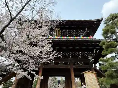 くろ谷 金戒光明寺(京都府)