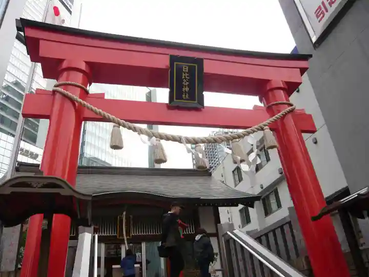 日比谷神社(東京都)