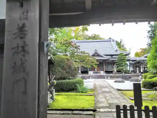 松音寺(宮城県)