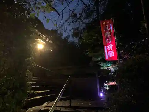 牟禮山観音禅寺のその他建物