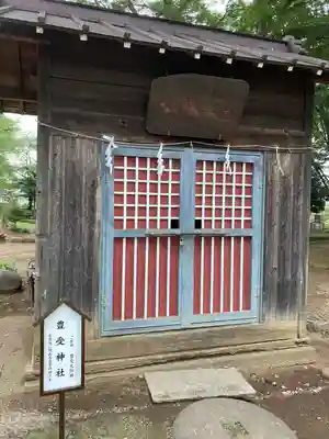 瀧宮神社の末社・摂社