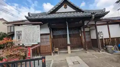 慈眼堂(京都府)