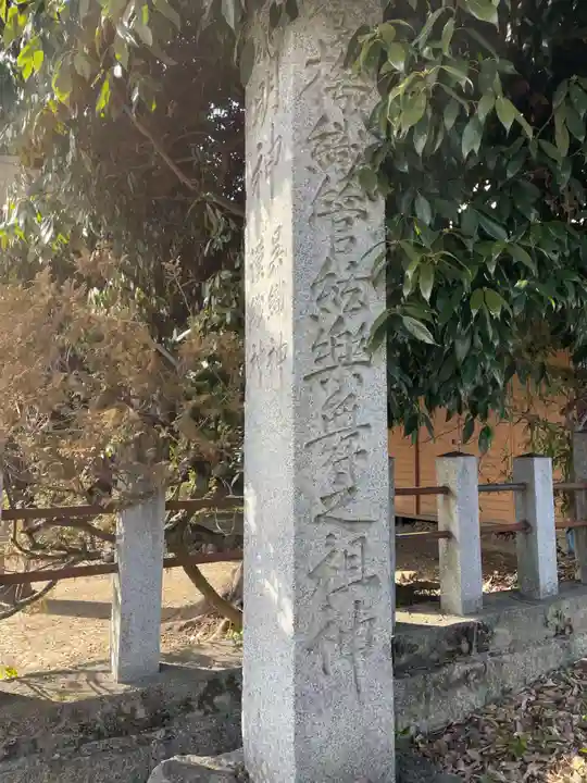 大酒神社(京都府)