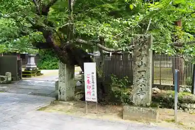 一乗寺(兵庫県)