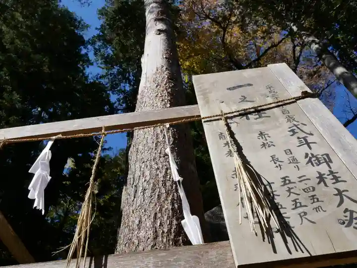 小野神社のその他建物