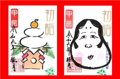 1面の若宮と白金さんです。書置きは1/1～31まで、直書きは1/10～31までで若宮さんカレンダーにて直書き対応日をご確認ください。