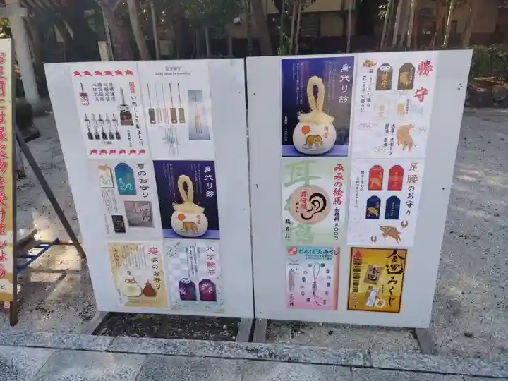 猪子石神明社(神月町)のその他建物