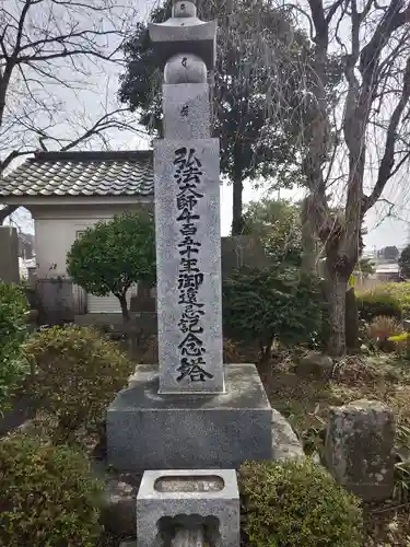 来迎寺(福島県)