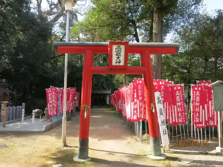 大和神社の末社・摂社