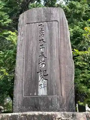 地蔵寺のその他建物