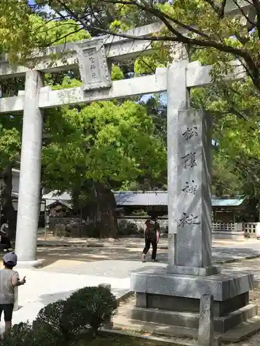 松陰神社の鳥居