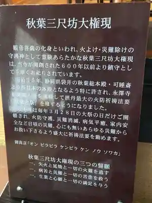 永澤寺(兵庫県)