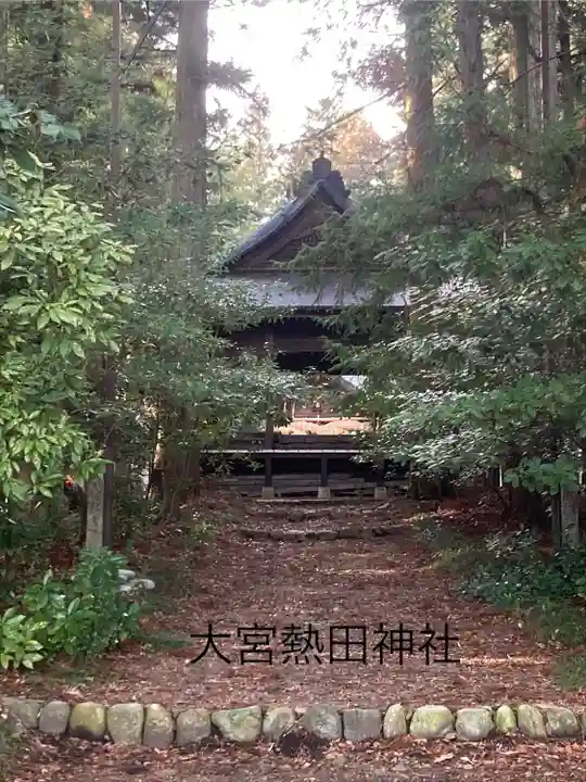 大宮熱田神社(長野県)