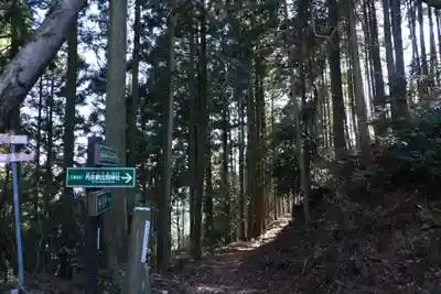丹生都比売神社の周辺