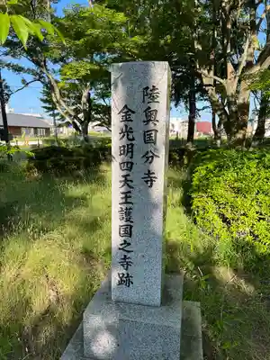陸奥国分寺薬師堂(宮城県)