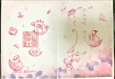 小野照崎神社(東京都)