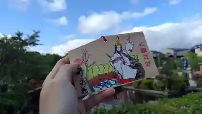 神泉苑(京都府)