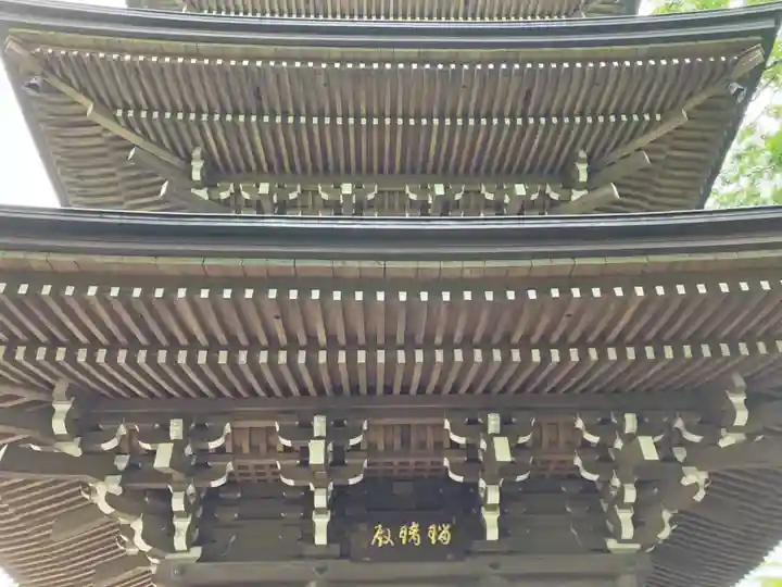 道場寺(東京都)