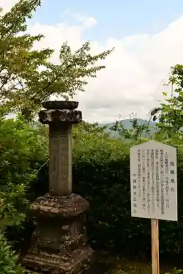 禅定寺(島根県)