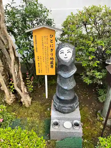 善光寺大本願の地蔵