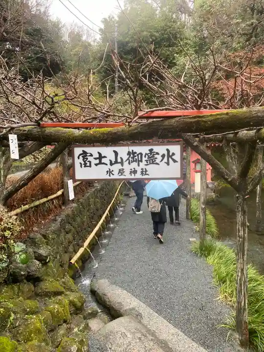 富士山本宮浅間大社(静岡県)