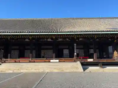 蓮華王院（三十三間堂）(京都府)