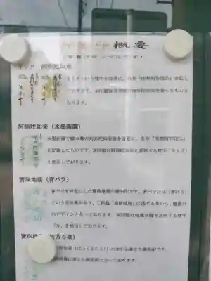 清雲寺(愛知県)