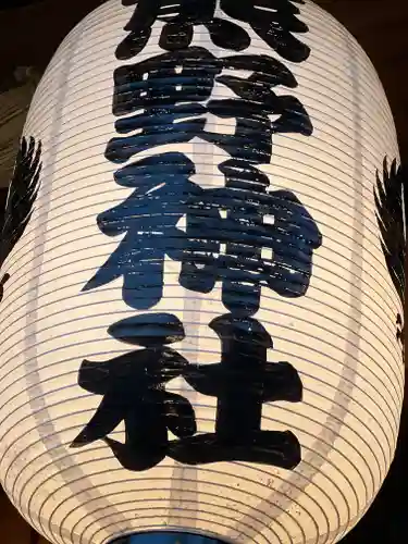 川越熊野神社のその他建物