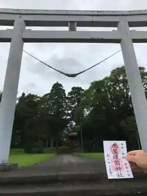 鹿屋護国神社の鳥居