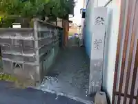 秋葉神社のその他建物