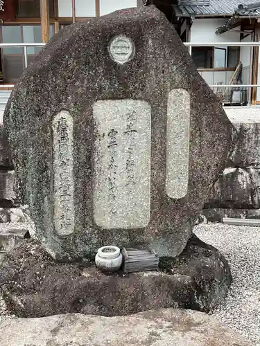 高徳寺の建物その他