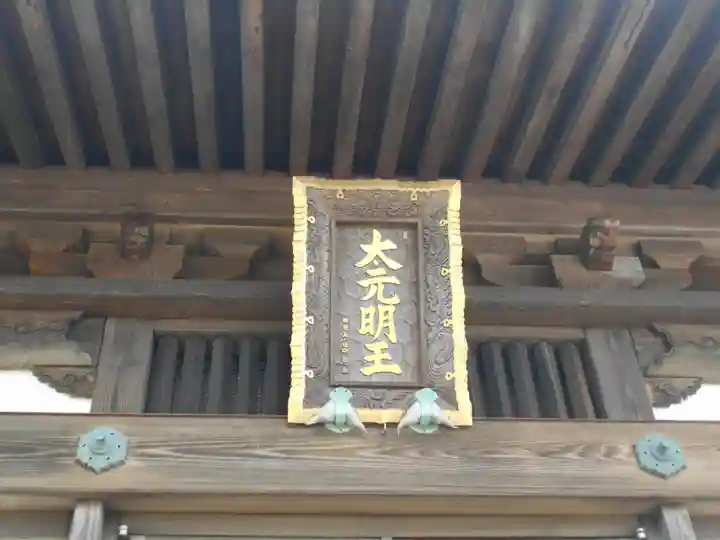 実教寺のその他建物