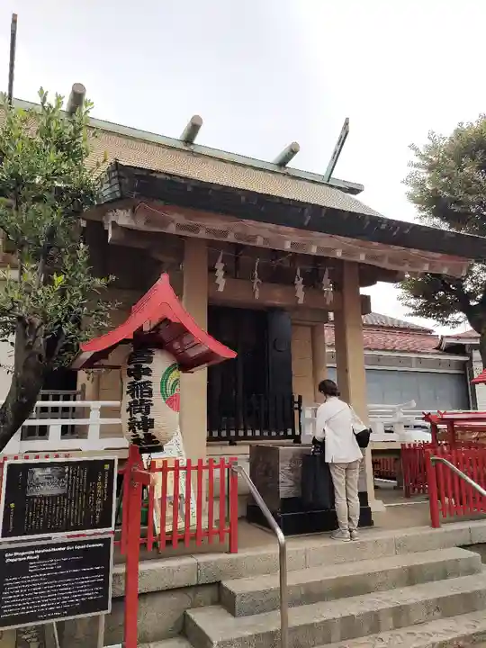 皆中稲荷神社(東京都)