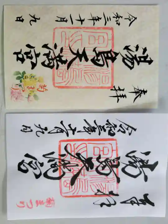 湯島天満宮(東京都)