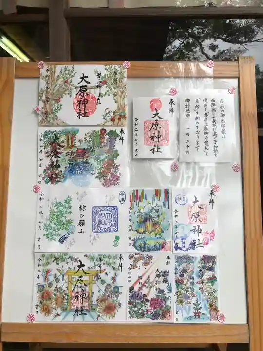 大宮・大原神社のその他建物