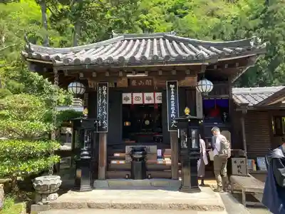 法起院(奈良県)