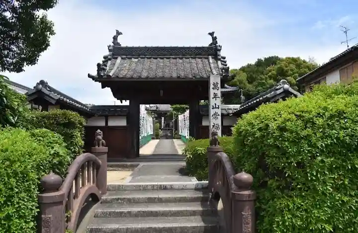 常福寺の山門・神門
