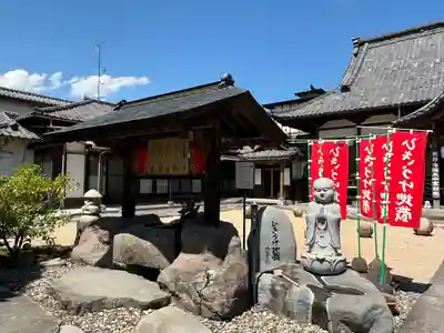 金剛院(沼田成田不動尊)(群馬県)