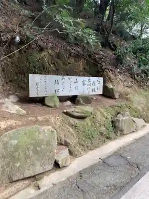 金刀比羅宮のその他建物