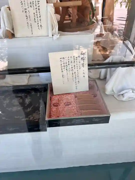 開成山大神宮(福島県)