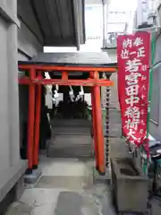 若宮八幡神社の末社